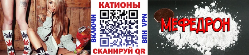 Где купить наркотики Электроугли Канабис  Альфа ПВП  Амфетамин  МЕФ 
