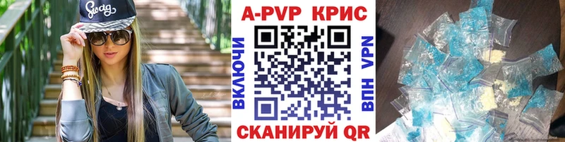 Alpha PVP Crystall даркнет сайт Электроугли