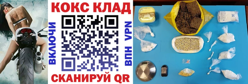 что такое наркотик  Электроугли  Cocaine Fish Scale 