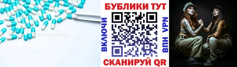 Экстази 280мг  Электроугли 
