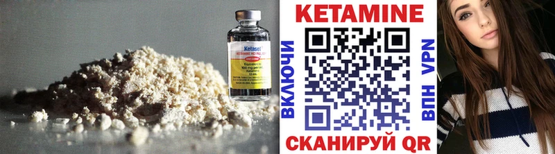 Кетамин VHQ Электроугли