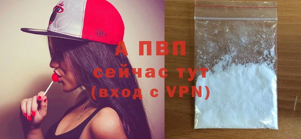 кристаллы Абинск