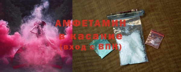 стаф Абдулино