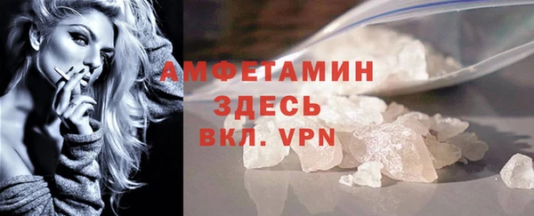 кристаллы Абинск