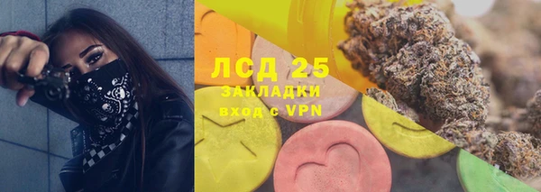 стаф Абдулино