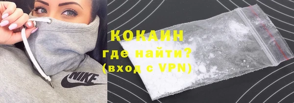 прущий лед Абаза