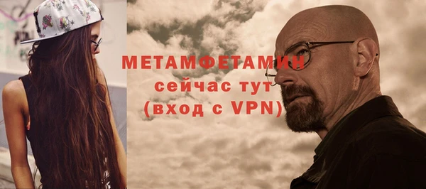 прущий лед Абаза