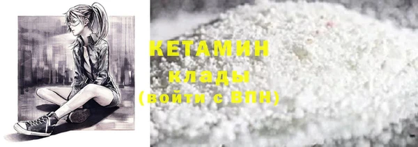 кристаллы Абинск