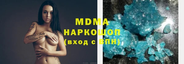 кристаллы Абинск