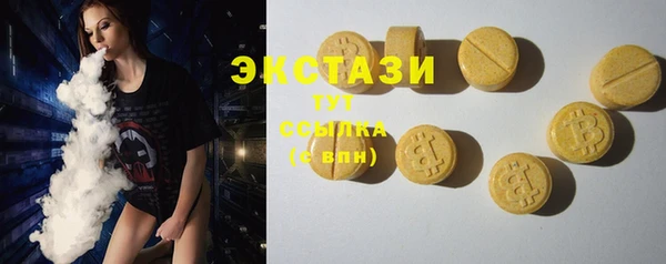 стаф Абдулино