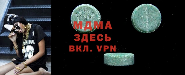 кристаллы Абинск