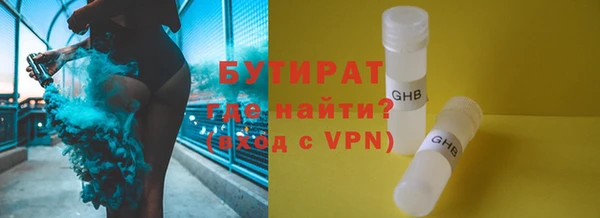 прущий лед Абаза