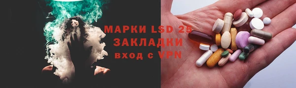 прущий лед Абаза