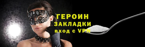 стаф Абдулино