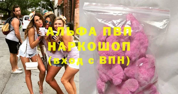 прущий лед Абаза