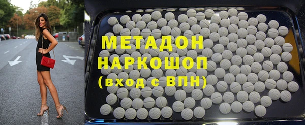 кристаллы Абинск