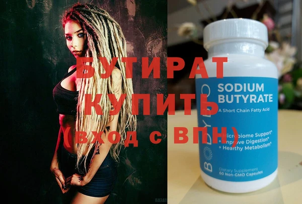 стаф Абдулино