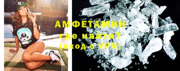 кристаллы Абинск