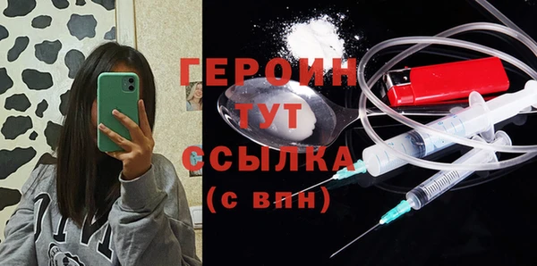 кристаллы Абинск
