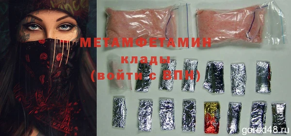 прущий лед Абаза