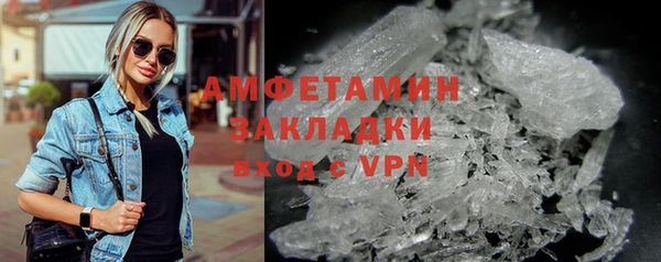 стаф Абдулино