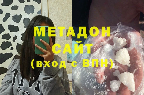 кристаллы Абинск