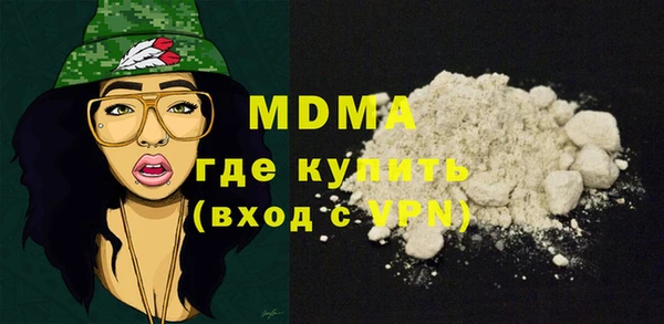 прущий лед Абаза