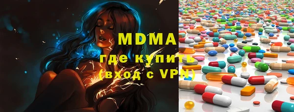 кристаллы Абинск