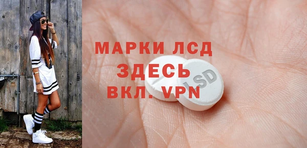 стаф Абдулино