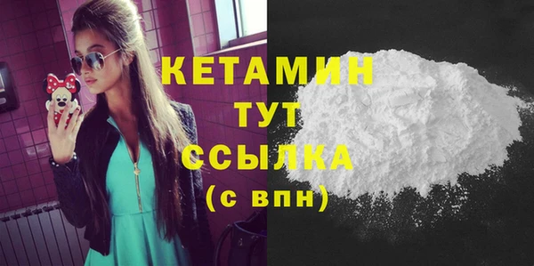 прущий лед Абаза