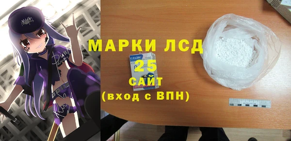 кристаллы Абинск