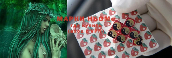 кристаллы Абинск