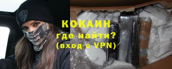 кристаллы Абинск