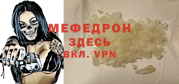 прущий лед Абаза