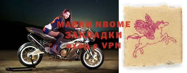 прущий лед Абаза