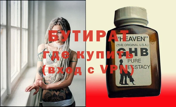 прущий лед Абаза