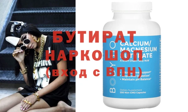кристаллы Абинск