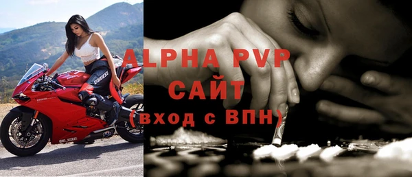 стаф Абдулино