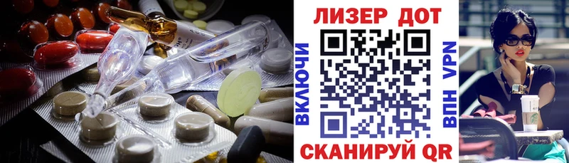 где продают наркотики  Электроугли  LSD-25 экстази ecstasy 