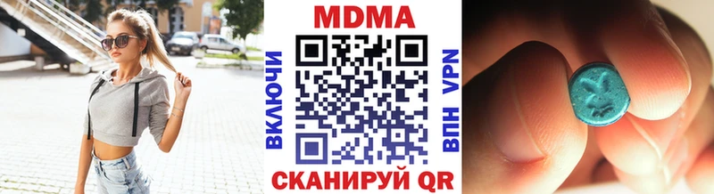 MDMA VHQ  купить наркотики сайты  Электроугли 