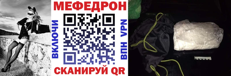 МЕФ кристаллы  Электроугли 