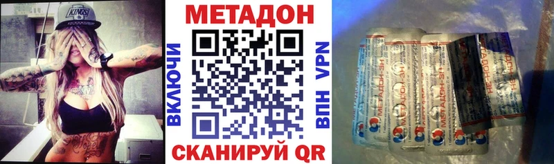 МЕТАДОН белоснежный Электроугли